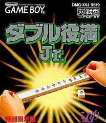 Double Yakuman Jr Rom
